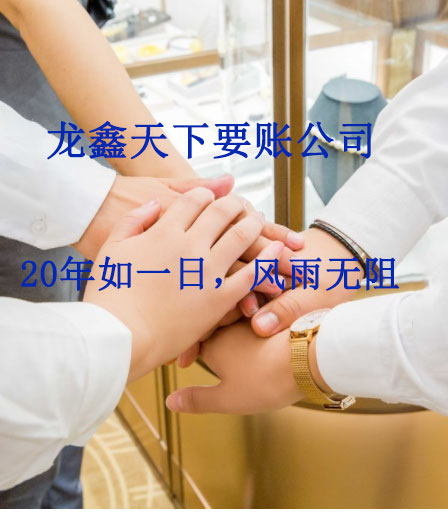 宁强要账公司