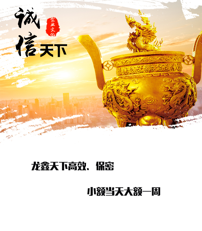 宁强要债公司